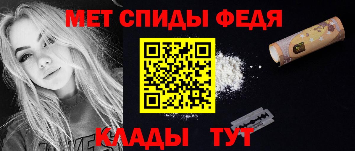 АМФ Розовый Дальнереченск