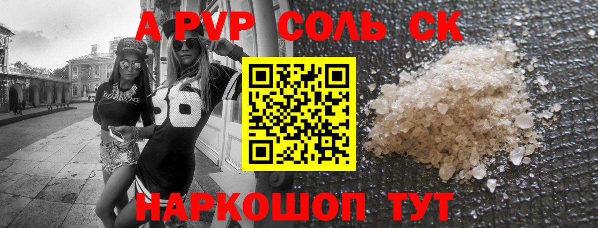 APVP VHQ Дальнереченск