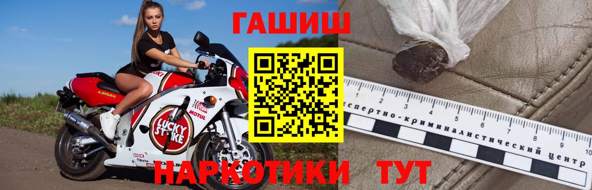 Гашиш индика сатива Дальнереченск