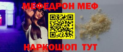 ешки Камышлов