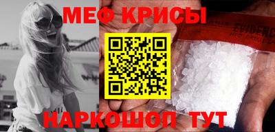 ешки Камышлов