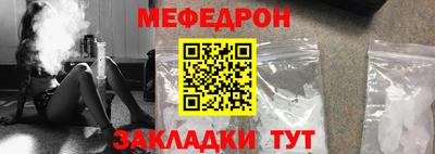ешки Камышлов