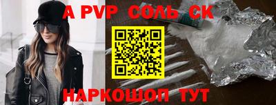 амфетамин Кандалакша