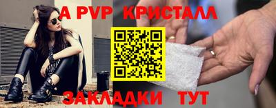 амфетамин Кандалакша