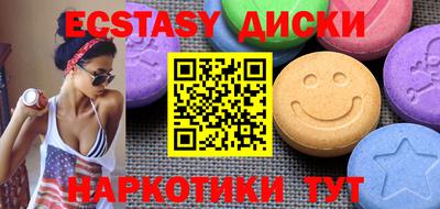 ECSTASY Канаш