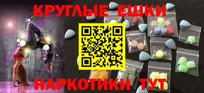 амфетамин Кандалакша