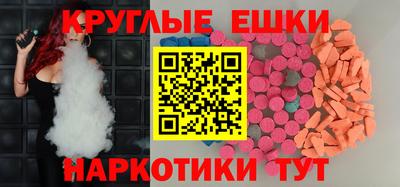 ешки Камышлов