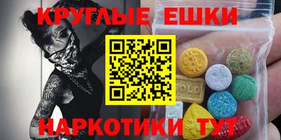 ешки Камышлов