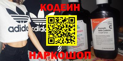 амфетамин Кандалакша