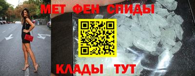 амфетамин Кандалакша