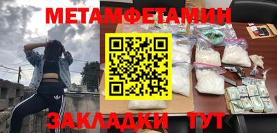 амфетамин Кандалакша