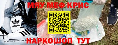 амфетамин Кандалакша