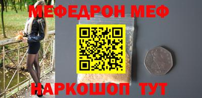 амфетамин Кандалакша