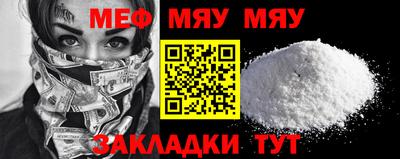 ешки Камышлов