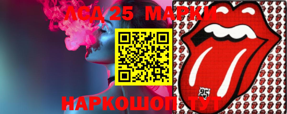 ЛСД экстази  Вход с VPN  Дальнереченск  Лсд 25 экстази ecstasy  ЛСД экстази ecstasy 
