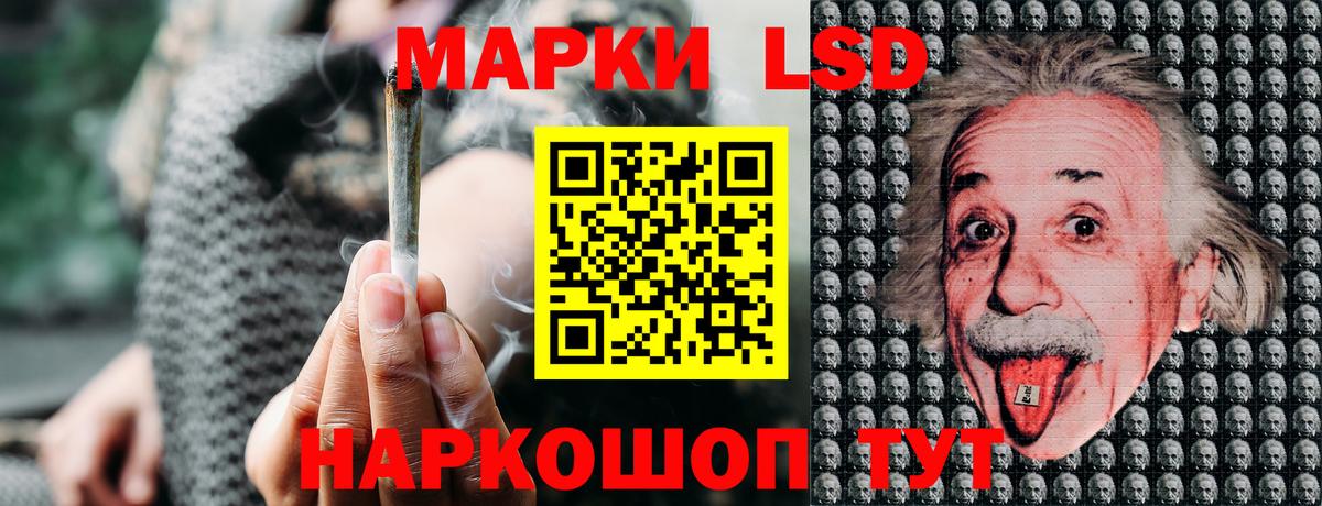 Марки N-bome 1500мкг Дальнереченск