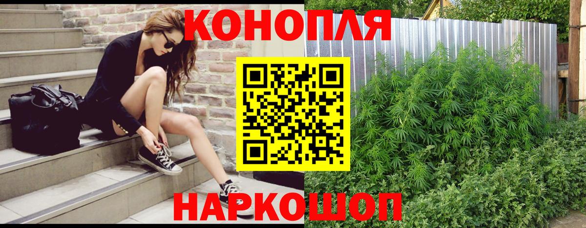 Дальнереченск  Бошки марихуана AK-47  Бошки марихуана White Widow  Вход с VPN 