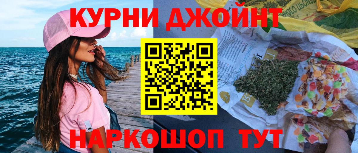Шишки марихуана MAZAR Дальнереченск
